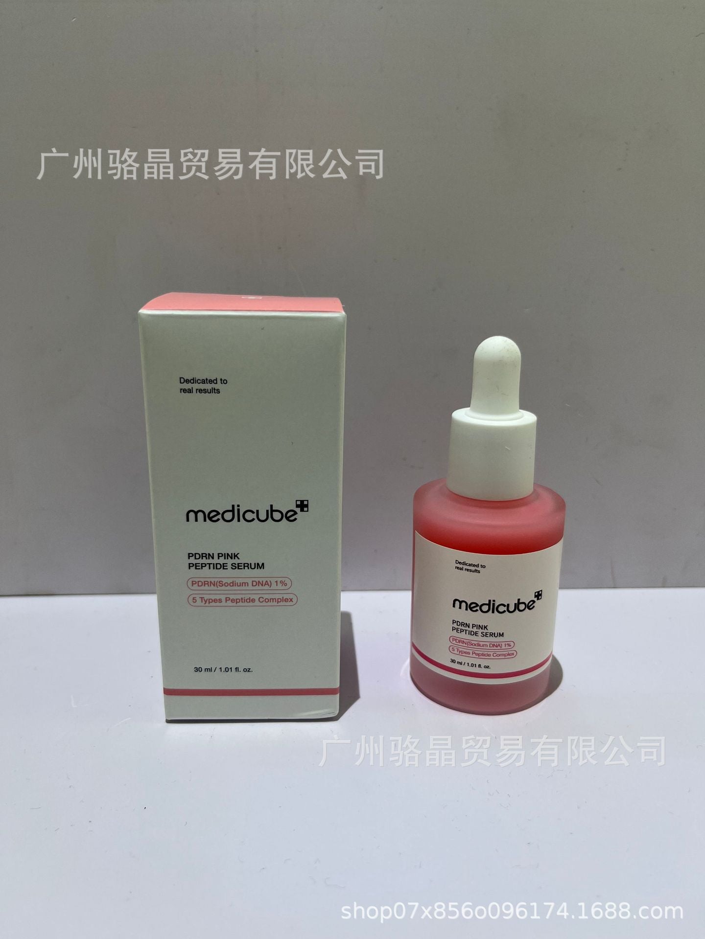 Korean Collagen Skincare Cream and Essence Set